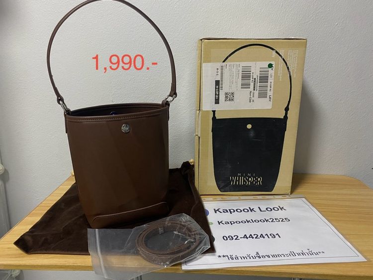 กระเป๋าReally Longchamp  รูปที่ 7