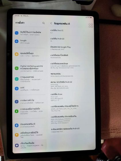 Samsung tab s6 lite  รูปที่ 6