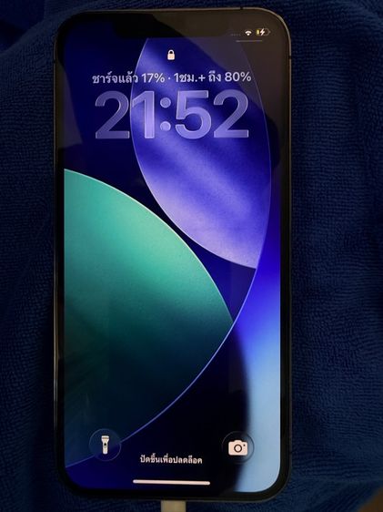 iPhone 12 Pro 128GB