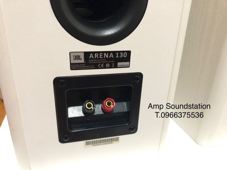 JBL Arena130 รูปที่ 11