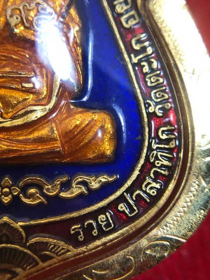 หลวงพ่อรวย วัดตะโก รูปที่ 6