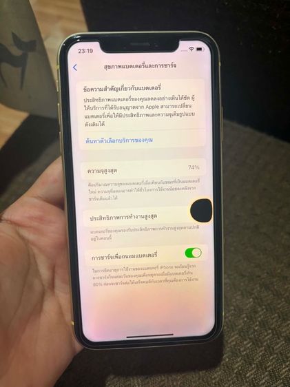I-Phone XR รูปที่ 4