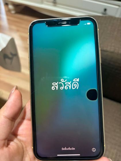 I-Phone XR
