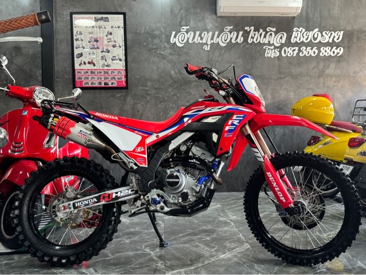 Honda CRF300L รูปที่ 2