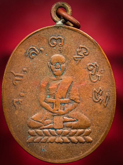 พระให้เช่า