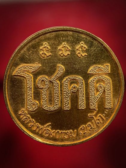 พระเก่าให้เช่าค่ะ