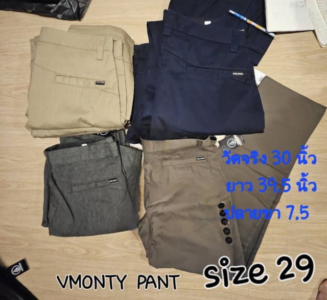อื่นๆ อื่นๆ แขนยาว กางเกง อื่นๆ ลดล้างสต็อก Volcom Vmonty Pant ของแท้ ป้ายห้อย เหลือ 250 บาท