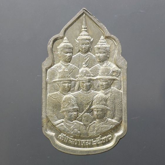 เหรียญนวมหาราช เนื้อเงิน เฉลิมพระชนพรรษา 5 รอบ ในหลวง รัชกาลที่9 ปี2530 พร้อมตลับ สภาพสวยเดิมๆ รูปที่ 3