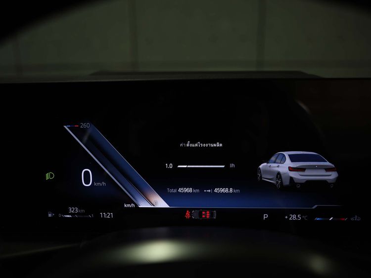BMW Series 3 2023 320d Sedan ดีเซล ไม่ติดแก๊ส เกียร์อัตโนมัติ ขาว รูปที่ 3