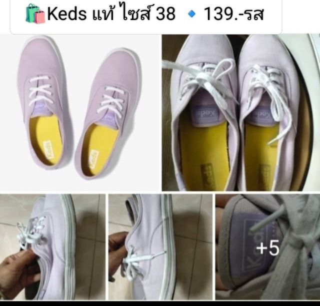 🛍Keds แท้ ไซส์ 38 🔹️109.-รส
