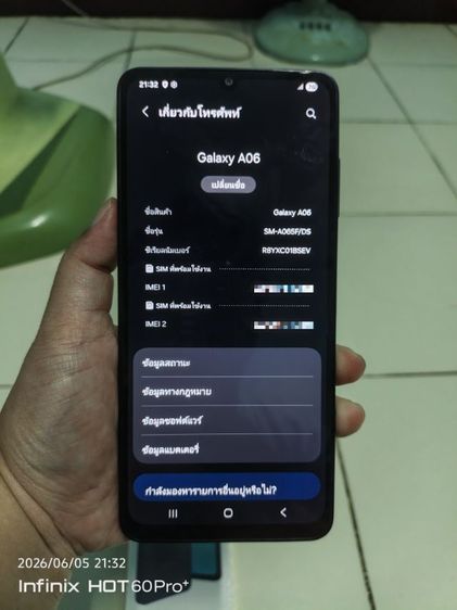 Samsung a06  รูปที่ 6
