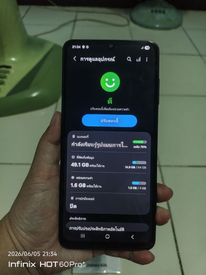 Samsung a06  รูปที่ 7