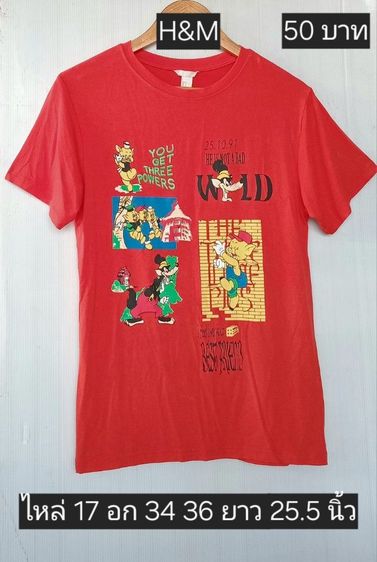 เสื้อราคา 20-60 บาทค่าส่งเริ่ม 25 บาท เสื้อผู้หญิง