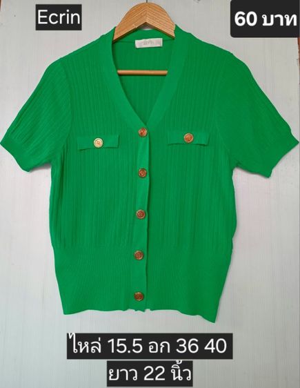 เสื้อราคา30 ถึง 80 มีหลายแบบ ค่าส่ง 25 บาท