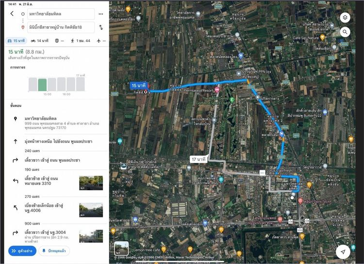 ด่วน ขายถูก บ้านศาลายา ถนนดาวทอง ต.มหาสวัสดิ์ อ.พุทธมณฑล จ.นครปฐม