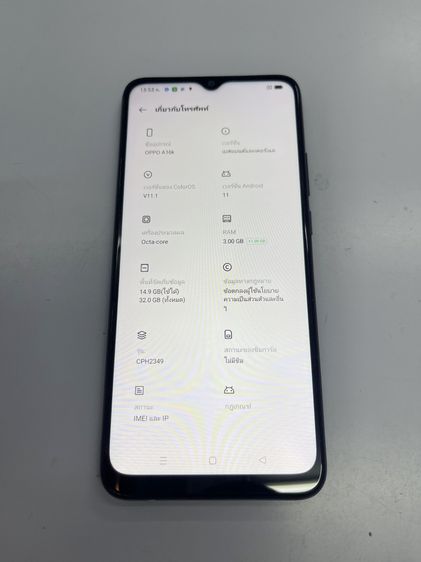 OPPO A16K 3+1 32 GB ดำ สภาพสวย ธนาคารได้ ใช้งานได้ดี ราคาถูกใจ รูปที่ 3