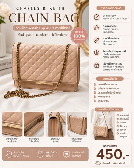 หญิง หนัง PU กระเป๋า Charles and Keith สีชมพูนู้ด