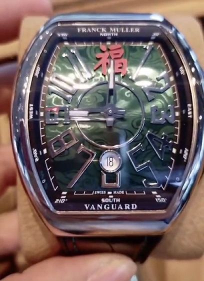นาฬิกา FRANCK MULLER VANGUARD FU LIMITED EDITIONหน้าเขียวผลิตเพียง 188 เรือน