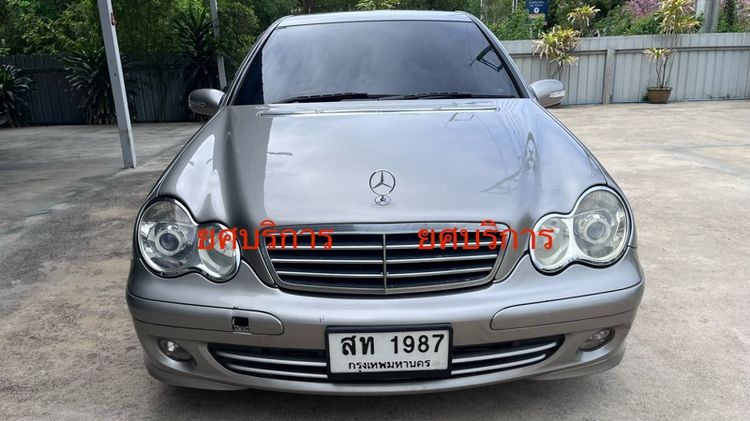 Mercedes-Benz C-Class 2006 C180 Kompressor Sedan เบนซิน ไม่ติดแก๊ส เกียร์อัตโนมัติ บรอนซ์ทอง รูปที่ 2