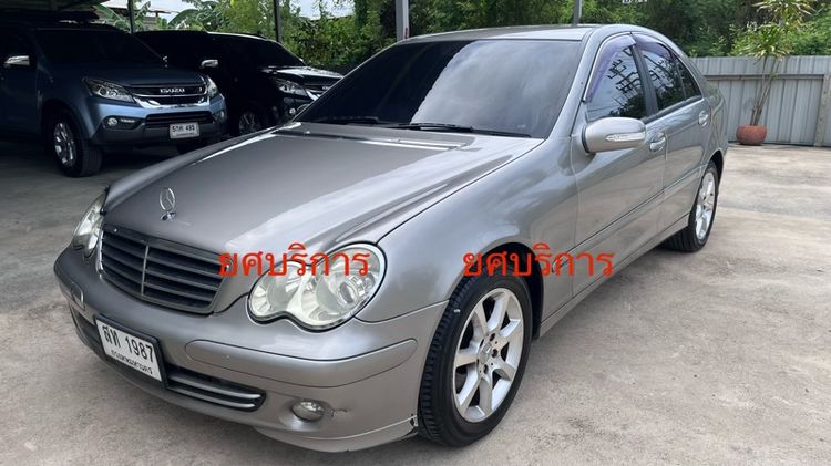 Mercedes-Benz C-Class 2006 C180 Kompressor Sedan เบนซิน ไม่ติดแก๊ส เกียร์อัตโนมัติ บรอนซ์ทอง รูปที่ 3