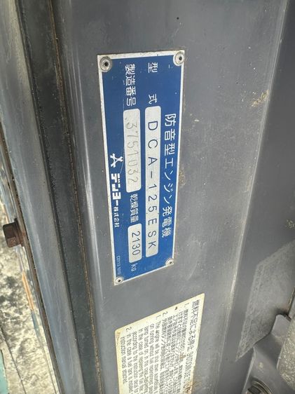 DCA125ESK  เครื่องปั่นไฟ Denyo genset 100KVA 125KVA OEK 081-3062283 รูปที่ 11