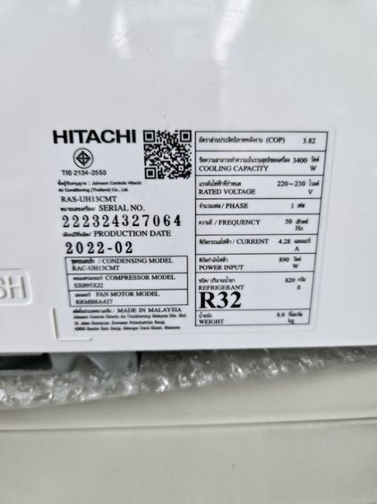 แอร์ HITACHI 12200 btu รูปที่ 5