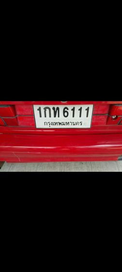ป้ายทะเบียนรถ