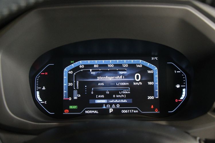 Mitsubishi Xpander 2026 1.6 HEV Utility-car ไฮบริด ไม่ติดแก๊ส เกียร์อัตโนมัติ ขาว รูปที่ 4