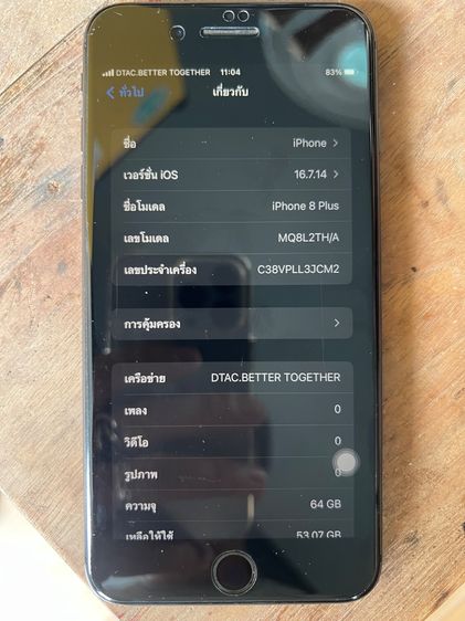 iPhone8 Plus 64GB สภาพสวยๆ รูปที่ 3