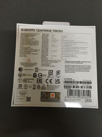 Xiaomi​ openwear​ stereo​ รูปที่ 2