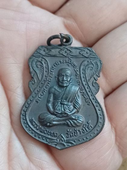 เหรียญเสมาใหญ่หลวงพ่อทวด 2522 บล็อคนิยม