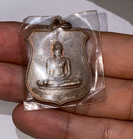 เหรียญ พระพุทธมหาสุวรรณปฏิมากร (หลวงพ่อทองคำ) รูปที่ 2