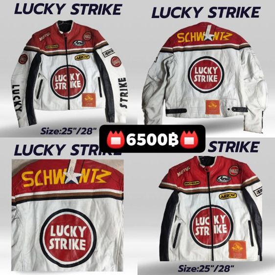 เสื้อแจ็คเกตหนังวินเทจหายาก มีหลายแบบ หลายราคา