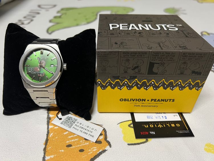 นาฬิกา Oblivion Peanuts ใหม่
