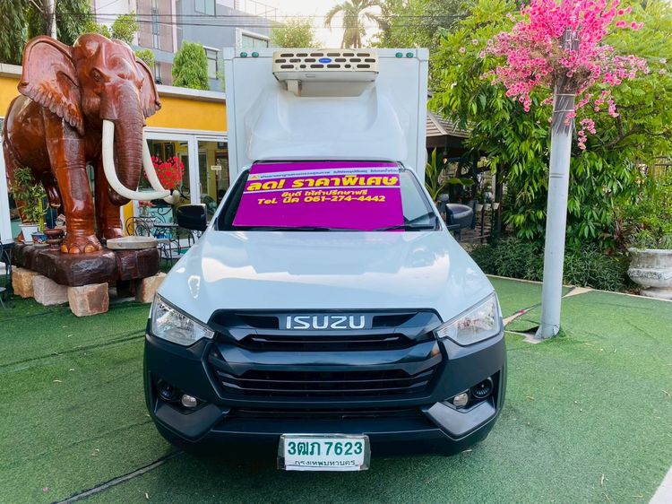 ✔️ISUZU D-MAX SPARK 1.9 S ปี 2022✔️รถตู้เย็น CARRIER ไมล์แท้ 80,000 กม. ใช้งานน้อย สภาพพร้อมลุย