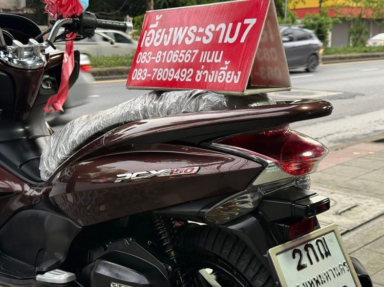 Pcx150 สีน้ำตาล-ดำ ปี 57 รถบ้านใช้เอง รูปที่ 4