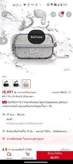 klipsch t5 ii true wireless sport รูปที่ 2