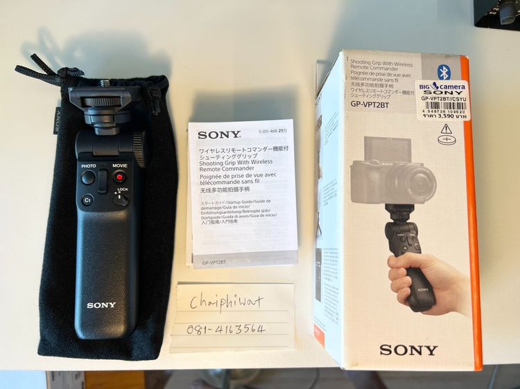 Sony ZV-E10 สภาพนางฟ้า ยกชุด สุดคุ้ม รูปที่ 7