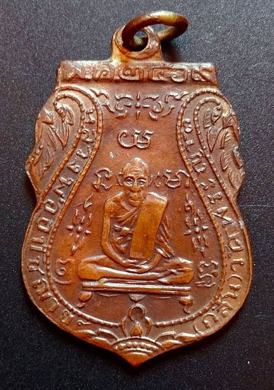 พระเก่าสะสมของที่บ้านค่ะ รูปที่ 5
