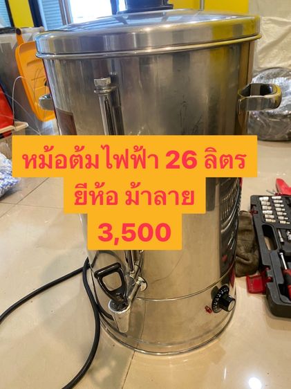 อุปกรณ์ร้านอาหารมืองสอง รูปที่ 4
