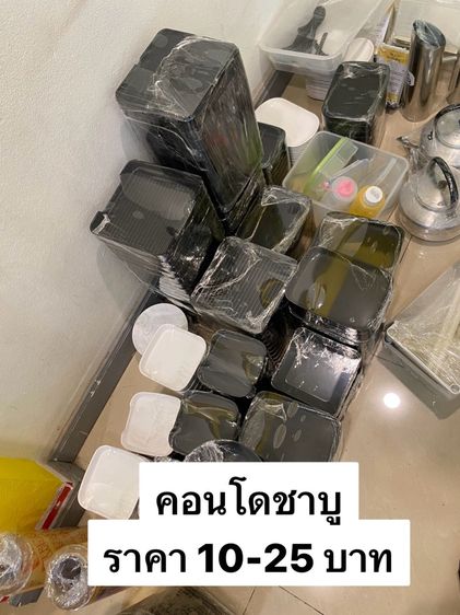 อุปกรณ์ร้านอาหารมืองสอง รูปที่ 2
