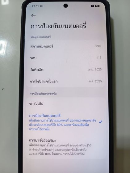 Xiaomi Poco F5 512 GB POCO F7 ULTRA  สภาพใหม่99 ใช้น้อย ประกันเหลือๆ