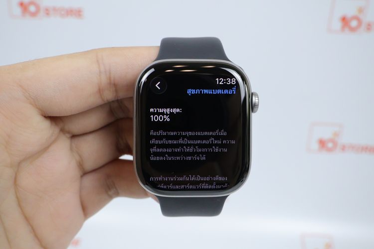 Apple Watch Series 11 46mm GPS  รูปที่ 2