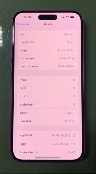 Iphone 16 plus 128GB รูปที่ 4