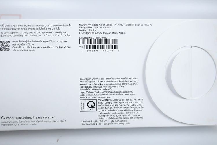 Apple Watch Series 11 46mm GPS รูปที่ 14