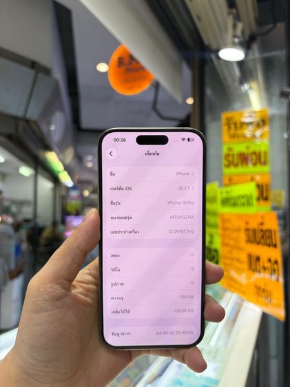 I Phone15Pro 128gb ประกันศูนย์ถึงเดือน8ปี2569 รูปที่ 3