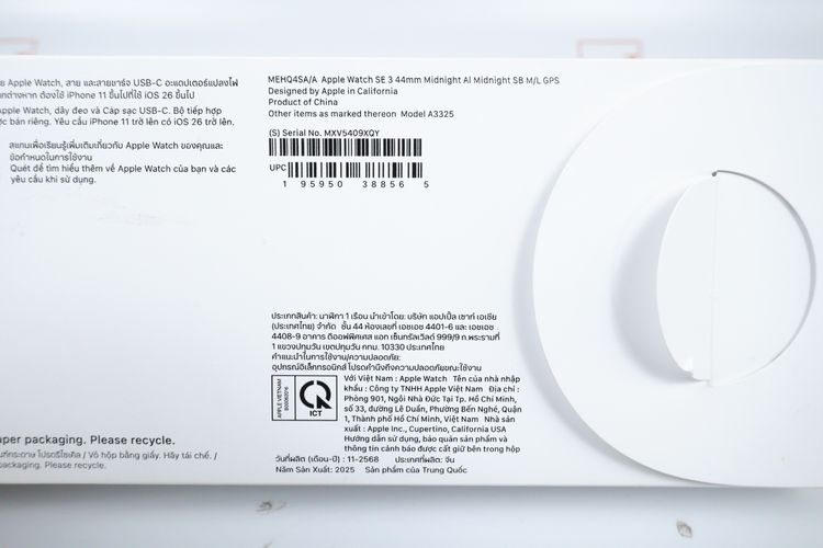 Apple Watch SE3 44mm GPS  รูปที่ 14