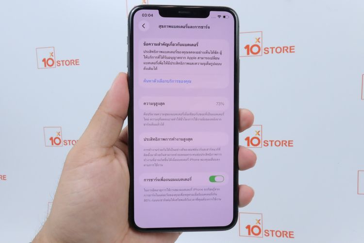 iPhone 11 Pro Max 256GB รูปที่ 3