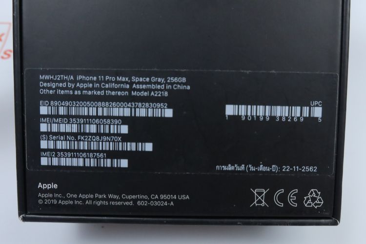 iPhone 11 Pro Max 256GB รูปที่ 15
