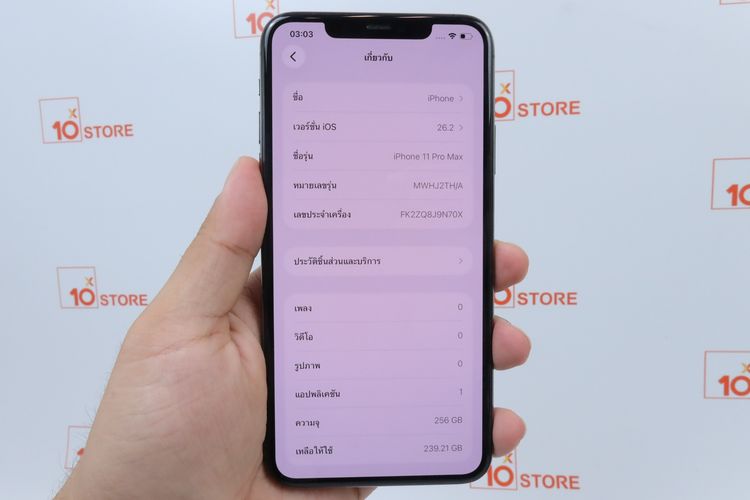 iPhone 11 Pro Max 256GB รูปที่ 2